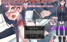 [日式SLG/动态] 与人造人一起的生活 ホムンクルスとの杏活  机翻版 6月新作 [1.6G/多空/百度]