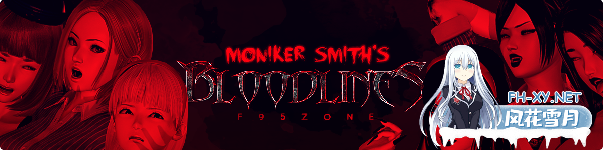 [欧美SLG动态] 史密斯的血统 Moniker Smith’s Bloodlines V0.70 [3.5G]