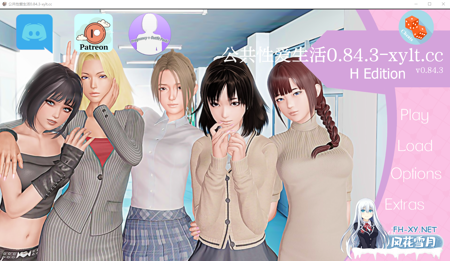 [后宫SLG动态安卓+PC] 调教大师 公共色晴 Public Sex Life H V0.83a XY汉化版 [4.2G][百度盘]