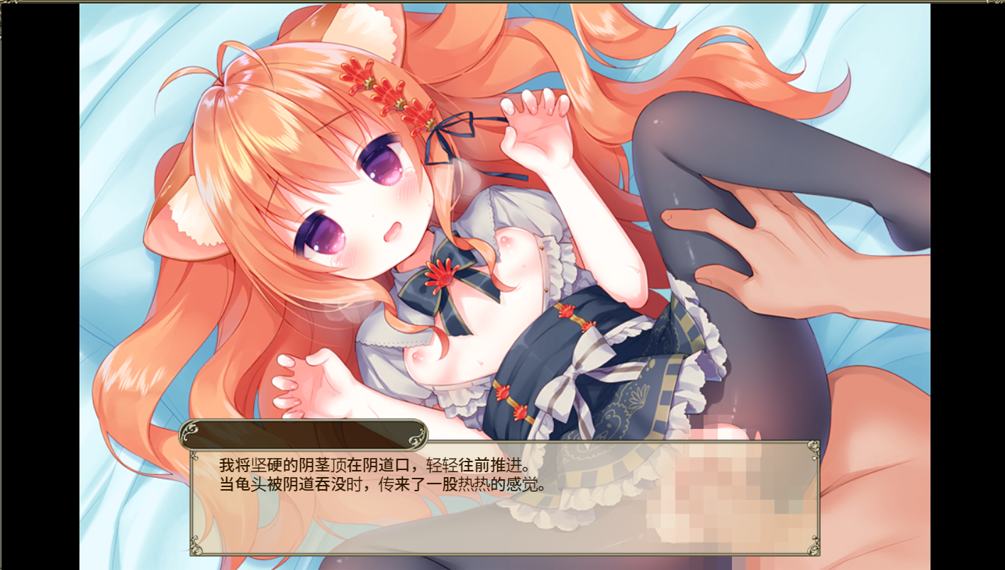 【SLG/AI汉化/中出/巨乳/兽耳】花骑士/FLOWER KNIGHT GIRL[Ver1.1 离线版]【PC/1.7G】