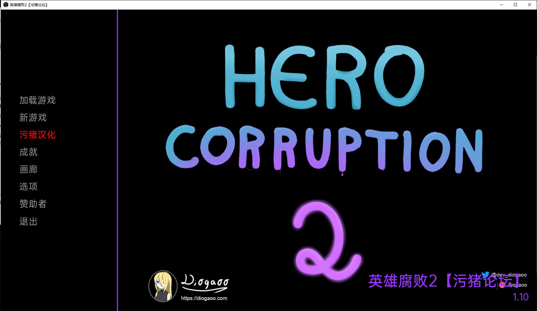 【欧美SLG/AIGPT汉化/3D】英雄腐败2 Hero Corruption 2 [v1.10] 【PC+安卓/480M】