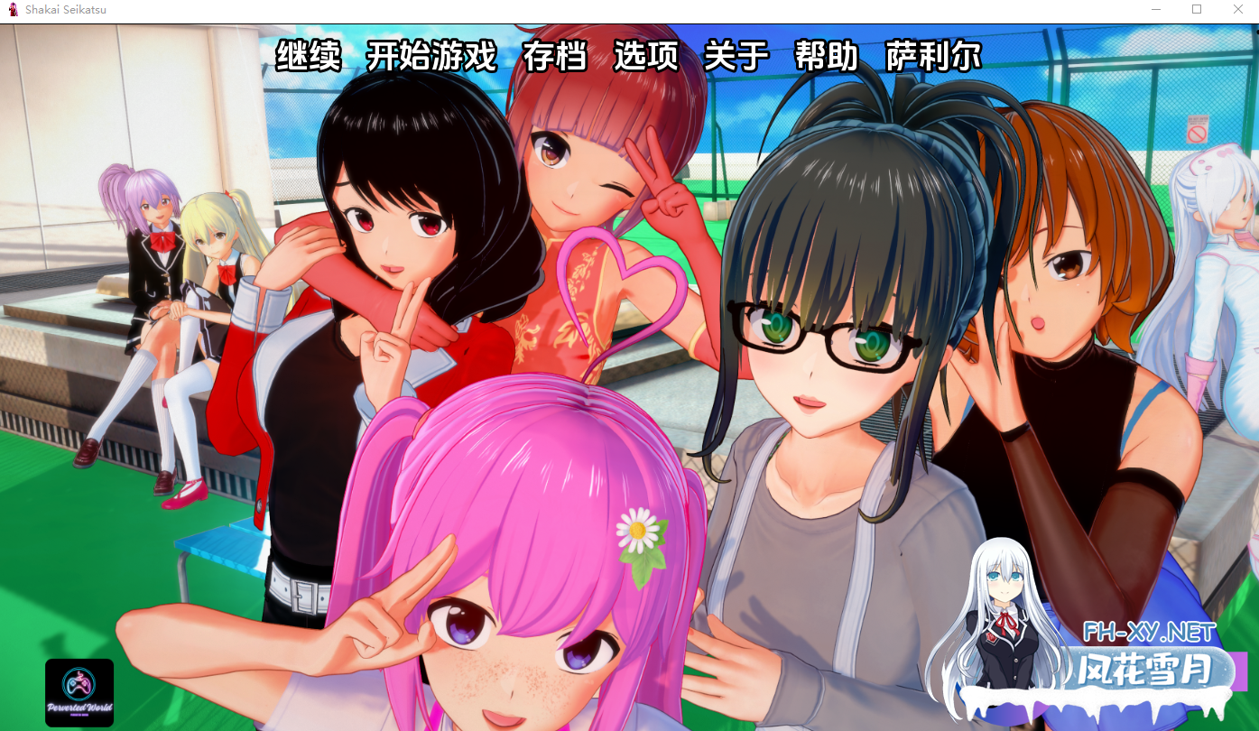 [SLG/汉化/动态]社会生活V0.12.0 AI汉化版[PC+安卓][6.4G]