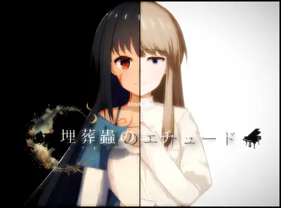 埋葬虫的练习曲 挂载AI汉化版+全回想存档 [新作/1.6G]