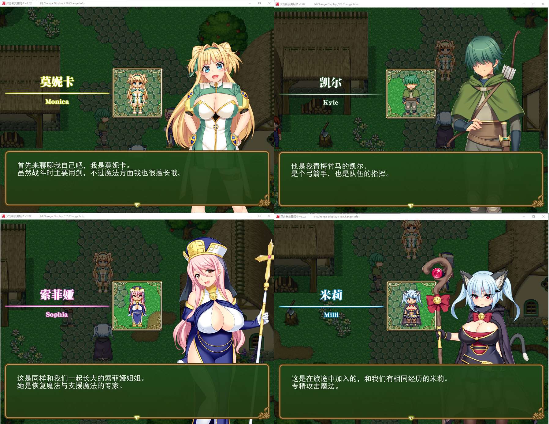 【绿帽RPG/中文】买房新妻莫妮卡 steam官中步兵版【新作/PC/2.6G】