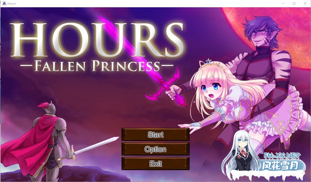 [3D/ACT/有动画] 堕落的公主 HOURS -FALLEN PRINCESS- [2.4G]