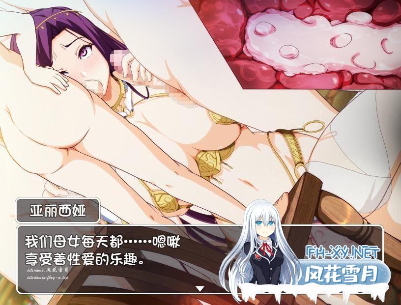 [RPG汉化] 妈妈的圣经☆ママンズバイブルAI汉化版+全回想存档 [1G/UC]