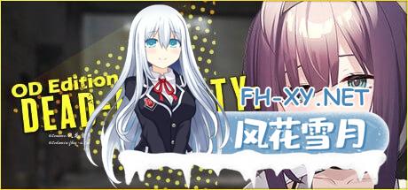 [SLG] STEAM官方中文[简+繁]  Dead-End City: 死废城的少女OD Edition v1.2.0 [400M/UC/夸克]