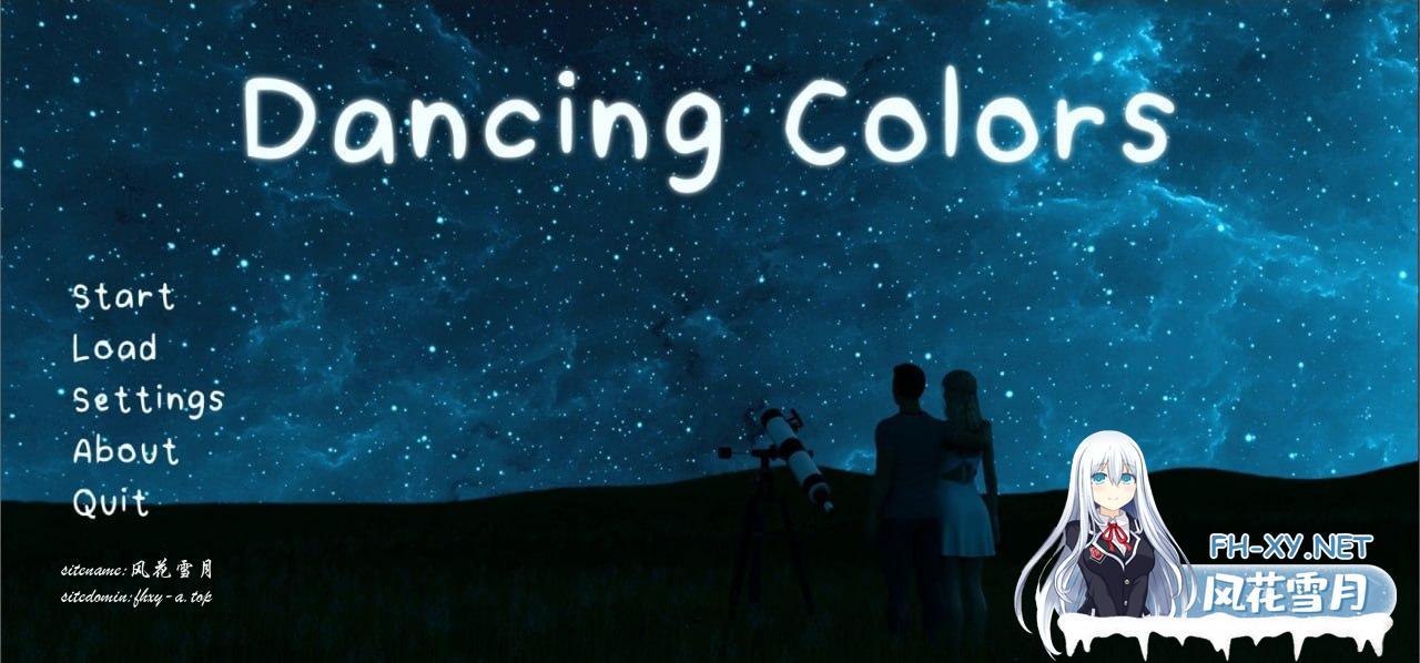 [SLG/PC/安卓]舞动的色彩   DancingColors EP.3 AI汉化版[4G/UC/夸克]