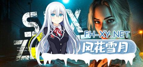 [3D] STEAM官方中文  S.E.X. Z.O.N.E. ☢️ [2G/UC/夸克]