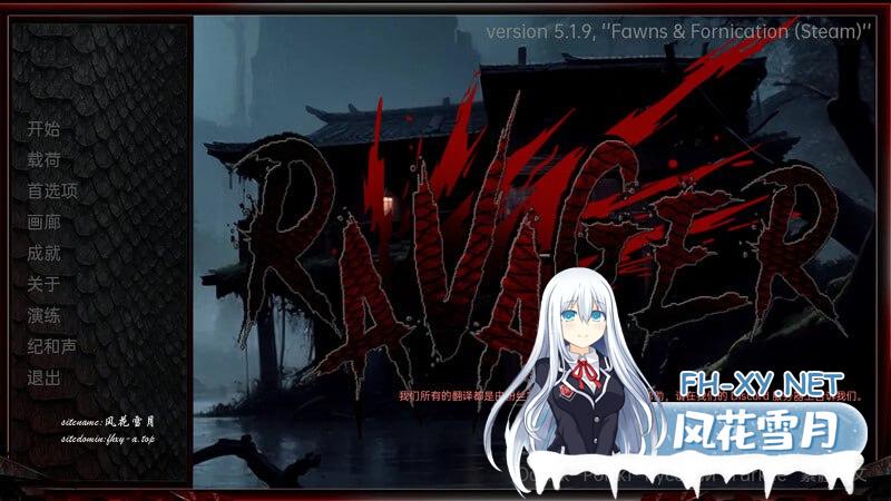 巨龙掠夺者   #Ravager v5.1.9 AI汉化版[2G/UC/夸克]